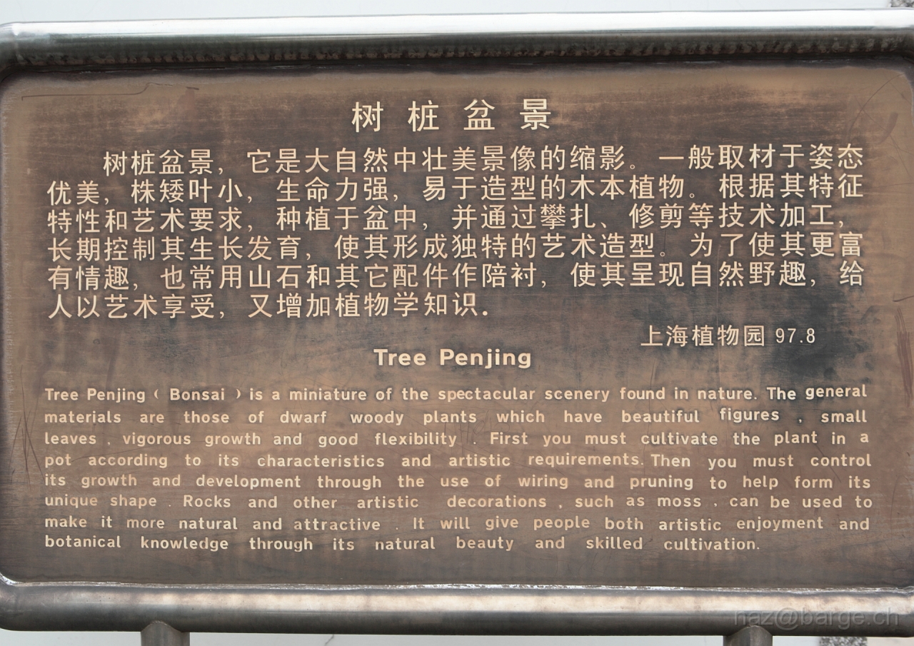 EOS 5D Mark II16_04_20135042.JPG